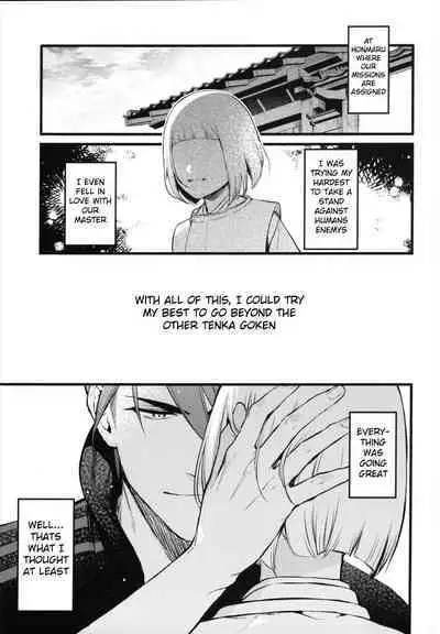 Kamigakari no nagusami