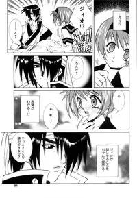 [Yuuki Mitsuru] WORLDS