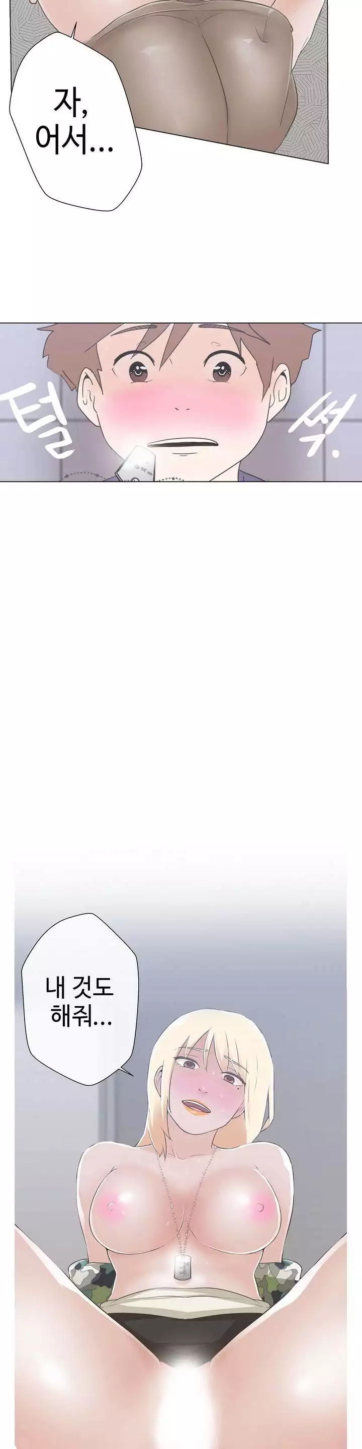 Love Navigator Ch.1-18