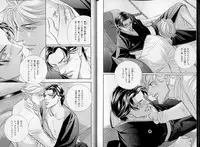 B-BOY LUV 07 発情特集