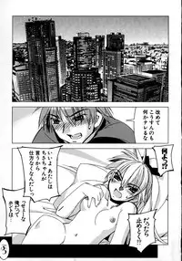 [HiyoHiyo] Real Love