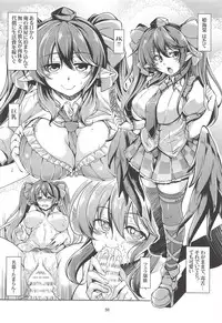 (Shuuki Reitaisai 5) [WindArTeam (WindArt)] Wagaya no Otengu-sama -Soushuuhen- (Touhou Project)