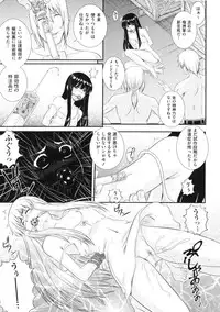 [Akiyama Kenta] Erogun (fixed)