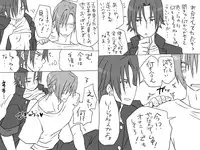 [Eroe] Seitenkango, Shinyuu to ~Aibou Hen~