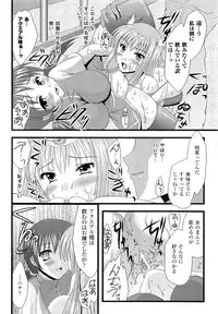 [KTC] Valkyrie Arcuie