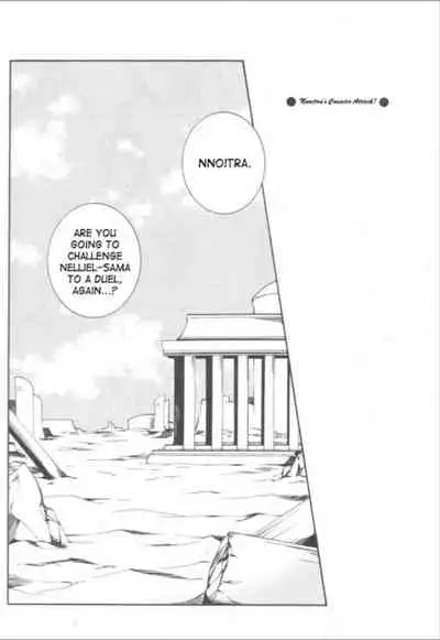 Non(nnoitra x nelliel)