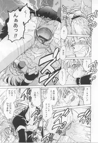 [Mitamori Tatsuya] Maid in!