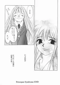 [Oh! Great] Engine Room