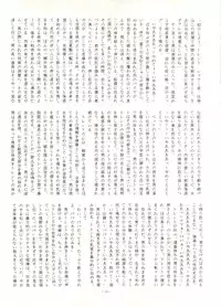 [ALPS (Various)] LOOK OUT 16 (Various)