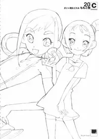 [Shinba Oolong Cha (SH@RP)] contribution collection (various)