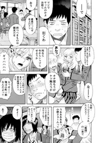 [Tenjiku Rounin] Emu e no kumotsu