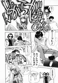 [Kirara Moe] 11 Pieces