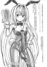 (C74) [Kakumei Seifu Kouhoushitsu (RADIOHEAD)] Onanii-san (Various)