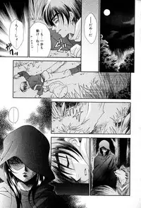 [Tatsuse Yumino] Lovelin