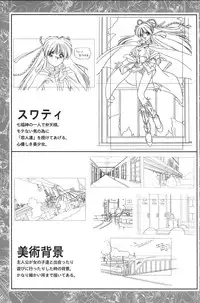 CAN CAN BUNNY OFFICIAL ART BOOK