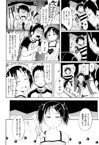 [Gomennasai] Omase de Gomen ! Shinsouban