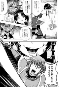 [chaccu] Seijo no Kenshin