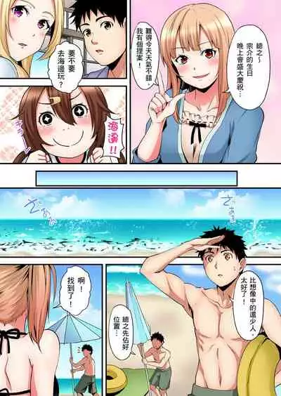 Gal Mama to Pakopako SEX ~ Hitozuma no Chouzetsu Teku ni Majiiki Zecchou! | 與辣妹媽媽淫猥啪啪SEX～人妻的性愛技巧讓人爽翻天！ Ch. 1-19