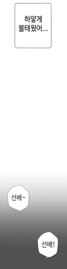 Love Navigator Ch.1-16