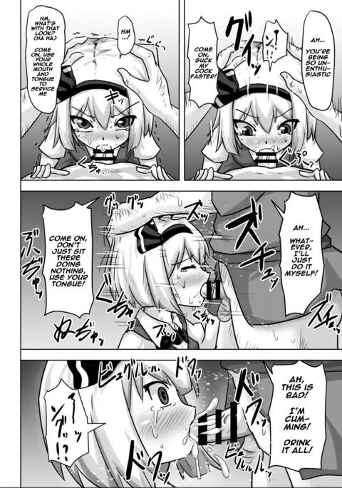 Saimin Gensou Shoujo Youmu Hen