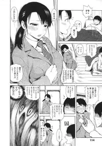 [Ishikawa Shisuke] Yarisugi Meruhen