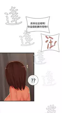 姐妹丼饭 Sister rice Chinese Rsiky