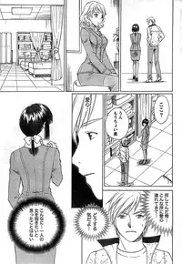 Doki! Special 2008-11