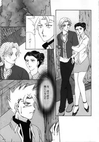 [B I Project] Heaven Gate 1 (Dead or Alive) [Hi-Res]