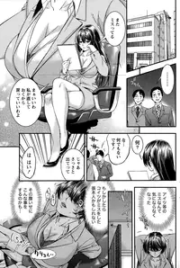 Monthly Vitaman 2015-01