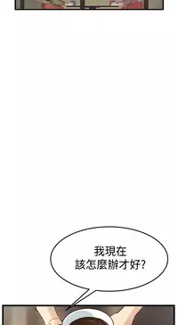 Si-Eun 诗恩 Ch.1~9 [Chinese]