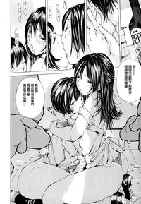 [Nohara Hiromi] Suhada-teki Bishoujo 1 -Watashi no Himitsu... Mitai? Hen- [Chinese] [紫色老太婆个人汉化]