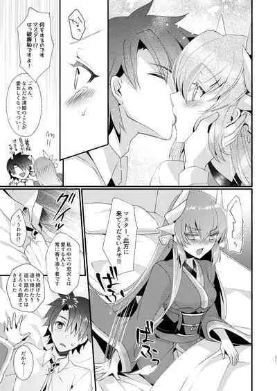 Chuken Kiyohime Monogatari