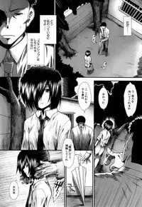 [Ariga Tou] Memory Drop Ch.1-5