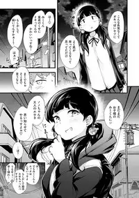 [rca] Naked Sweets [Digital]