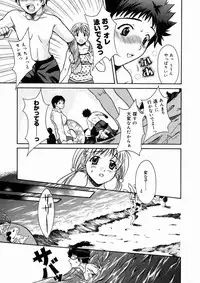 [Maripyon] Short Cut