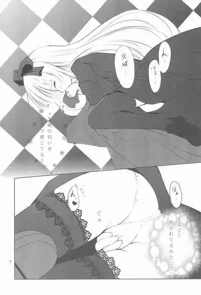 Haiiroookami o Tenazukeru Houhou