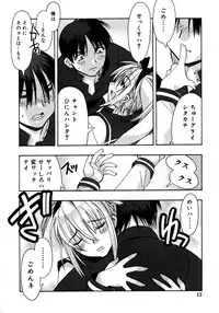 [HiyoHiyo] Real Love