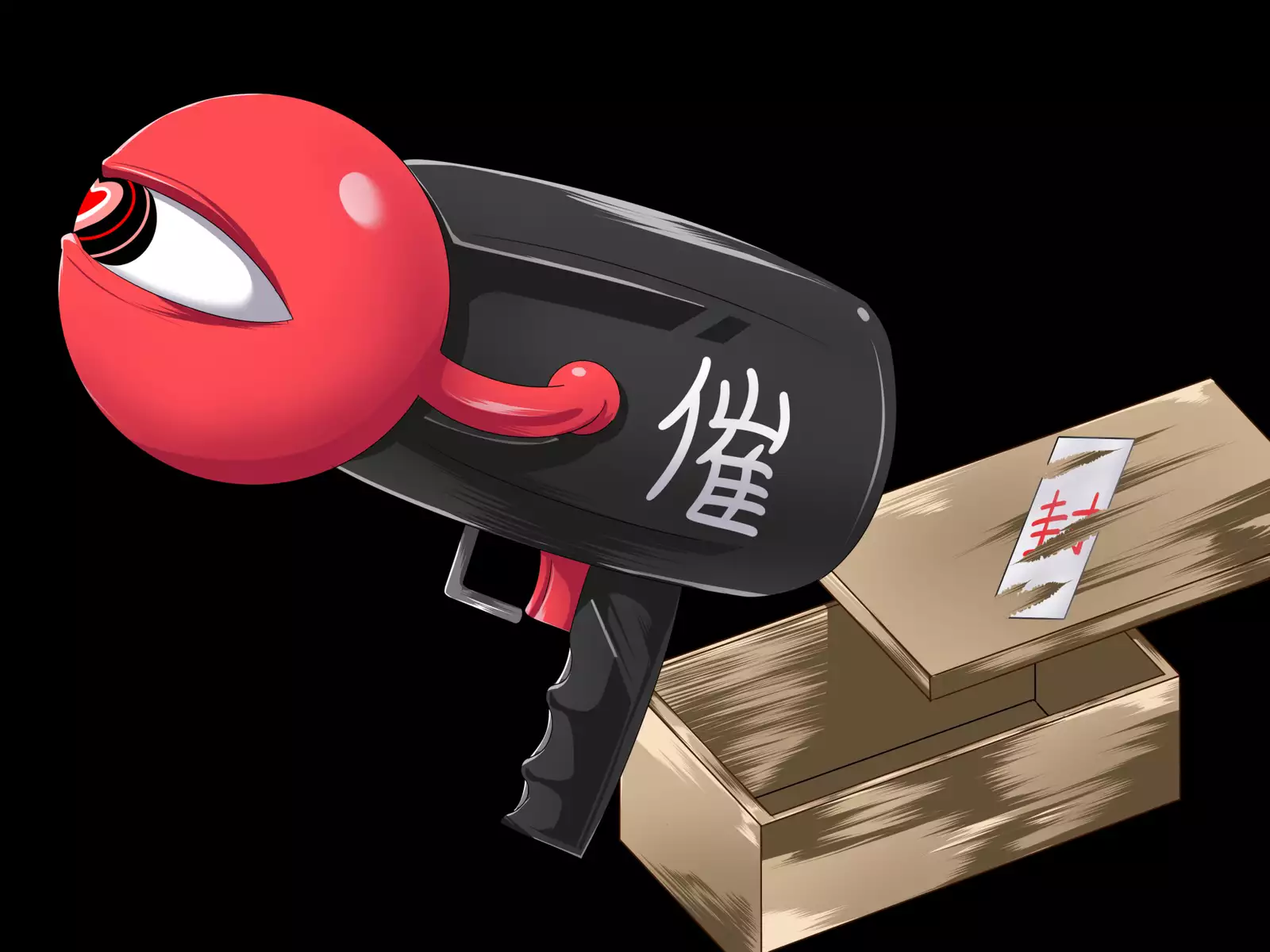 Saimin Emaki Sono Ichi