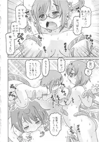 [Ouya Onoaki] Youchu