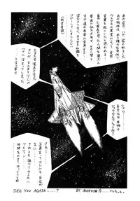 [ALPS, Okachimentaiko (Ohio-shuu Riki)] Look Back no Gyakushuu Act. 4 Extra-1 (Various)