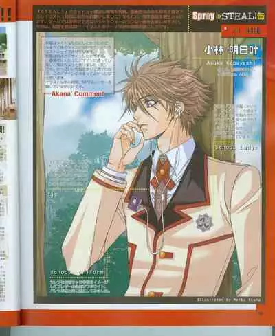 Cool-B Vol.16 2007-11