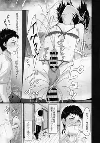 Share House! x Share Penis!!