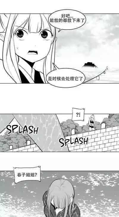 What Happens Inside the Dungeon