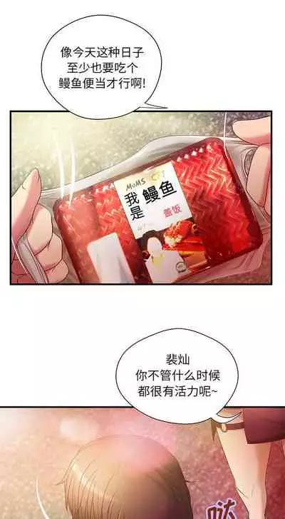 成人俱樂部 1-24