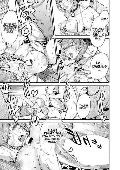 Boku no Mamakatsu! | My Sugar Mama! 1-4