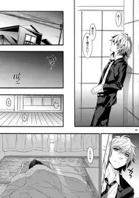 (HaruCC20) [Ash wing (Makuro)] KINGDOM COMPLETE