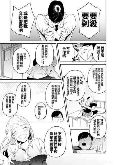 Yuwaku Mille-Feuille