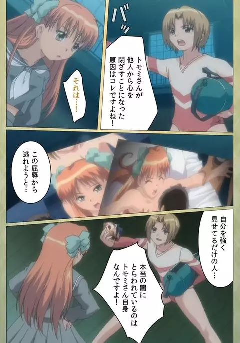 Shintaisou etude.2 Complete Ban