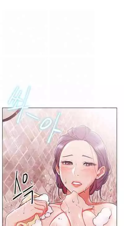 LIVE WITH : DO YOU WANT TO DO IT Ch. 1-15 [English]