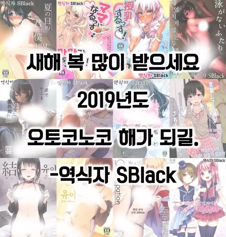 Sayo to School Marking